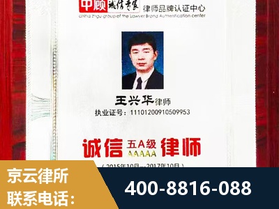 兴城-婚姻房产