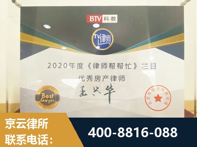 兴城-房屋买卖