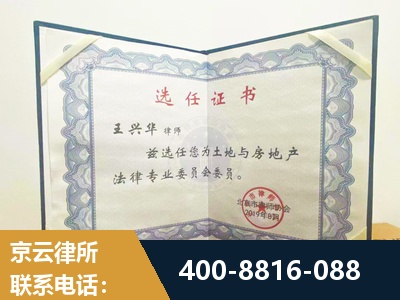 兴城-遗产分割