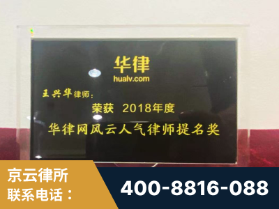 兴城-企业展示图