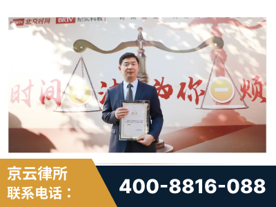 兴城-王兴华主任作为首批律师入驻“时间+法”平台